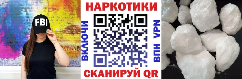 Где купить Валдай МАРИХУАНА  Меф мяу мяу  A-PVP  ГАШ  Кокаин 
