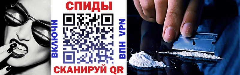 Amphetamine 97%  купить   гидра ТОР  Валдай 
