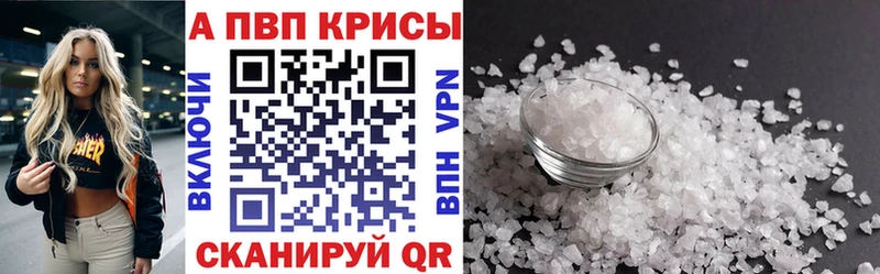 мориарти Telegram купить кракен ССЫЛКА Валдай А ПВП Crystall