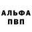 Амфетамин 97% can more