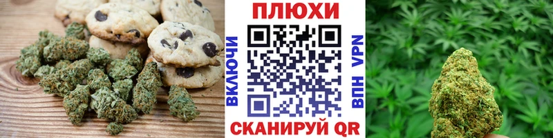Cannafood конопля  Валдай 