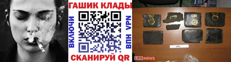 магазин продажи наркотиков  Валдай  МЕГА рабочий сайт  ГАШИШ гашик 