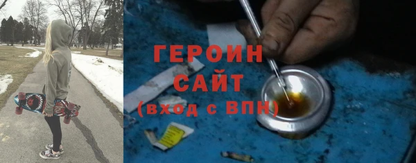 таблы Армянск