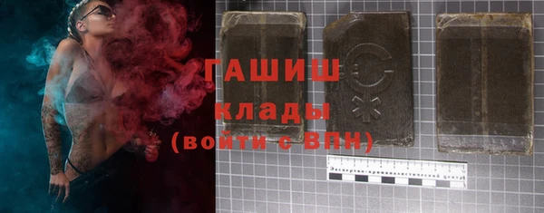 трава Балабаново