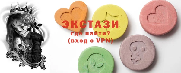 мяу мяу мука Апатиты