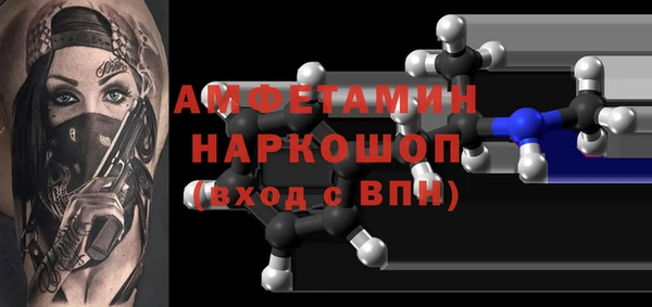 трава Балабаново