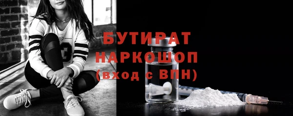 таблы Армянск