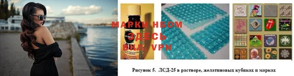 таблы Армянск