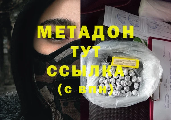 PSILOCYBIN Арсеньев