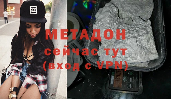 таблы Армянск