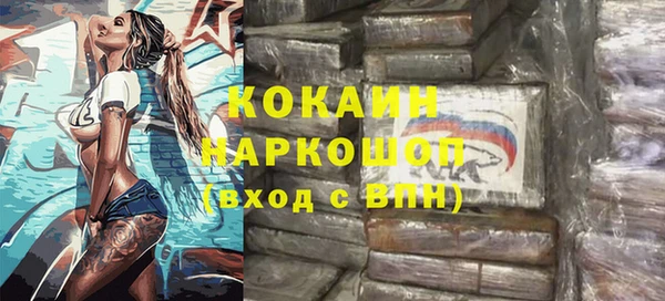 таблы Армянск