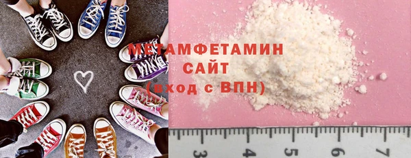 меф VHQ Анжеро-Судженск