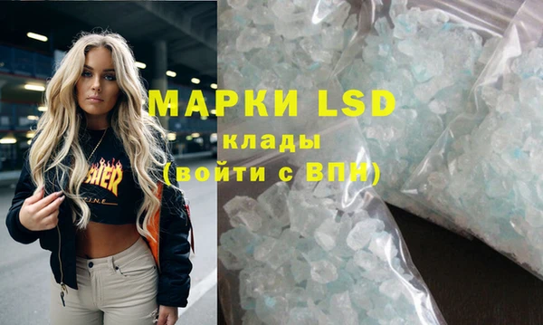 PSILOCYBIN Арсеньев