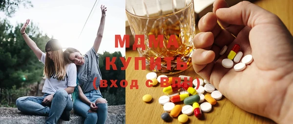 таблы Армянск