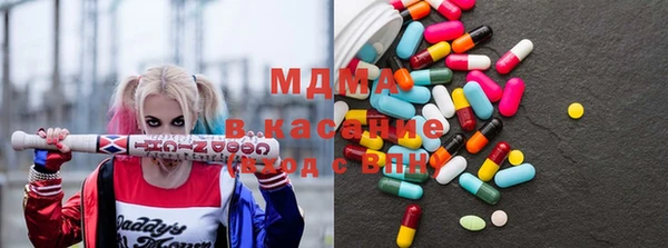 таблы Армянск