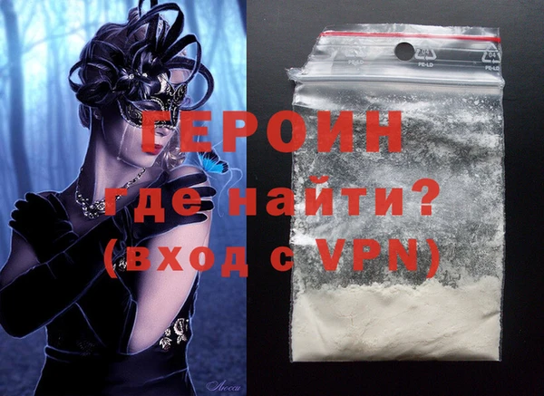 PSILOCYBIN Арсеньев