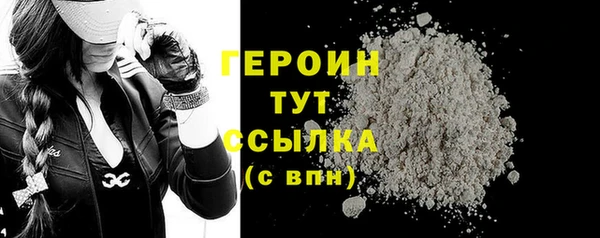 трава Балабаново