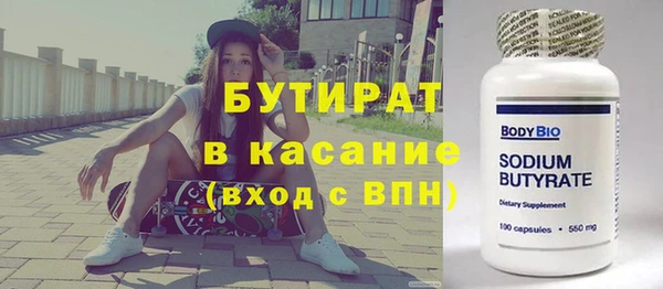 трава Балабаново