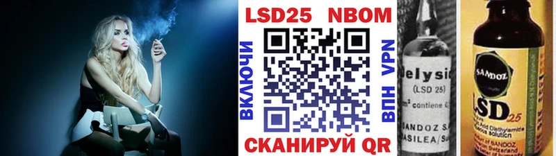 Марки 25I-NBOMe 1,8мг  ссылка на мегу ссылки  Валдай 
