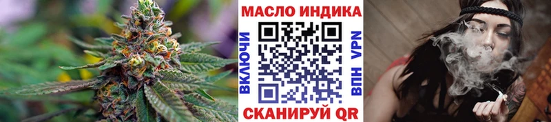 закладка  Валдай  ссылка на мегу   Дистиллят ТГК гашишное масло 