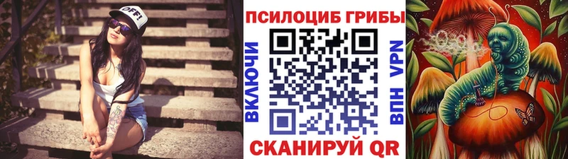 цены   мега зеркало  Галлюциногенные грибы ЛСД  Валдай 